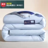 Genuine all-season all-cotton mulberry silk quilt core, spring and autumn quilt core, summer cool quilt core, double quilt, thickened winter quilt details Picture